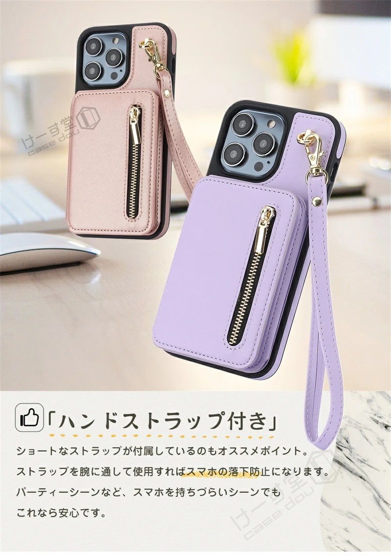 Phone16ケース ショルダー RFID スキミング防止 iPhone13 iPhone14 SE2