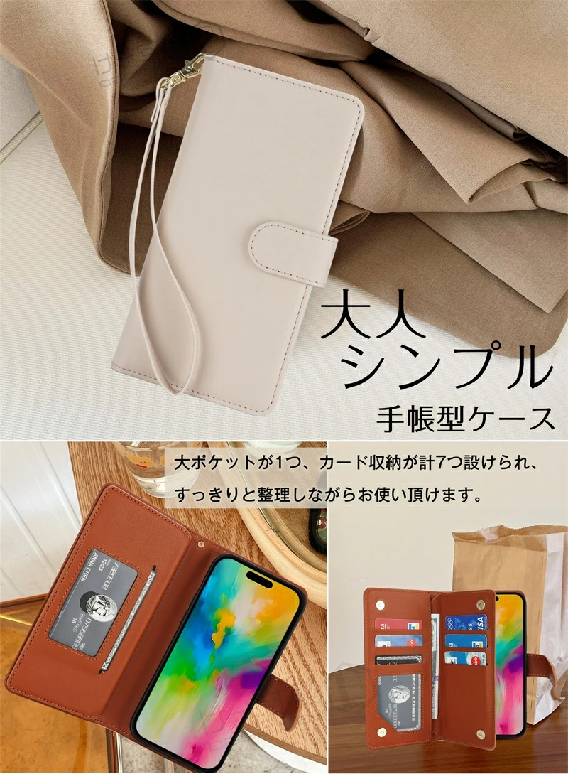 花菜愛専用 6個iPhone13/14用ケース 磁気防止 スキミング防止 楽天市場】通帳ケース 磁気 防止 特許【プレーンタイプ】 カード