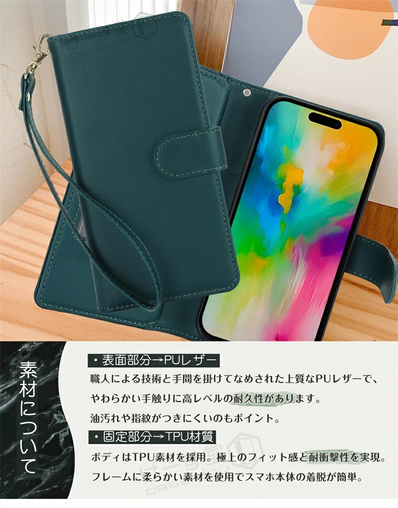 スキミング防止ケース（iPhone用ケース）｜スマホケース、カバー