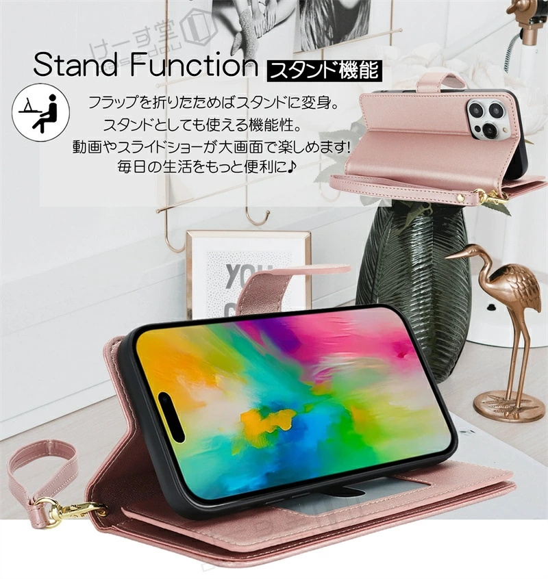スキミング防止ケース（iPhone用ケース）｜スマホケース、カバー