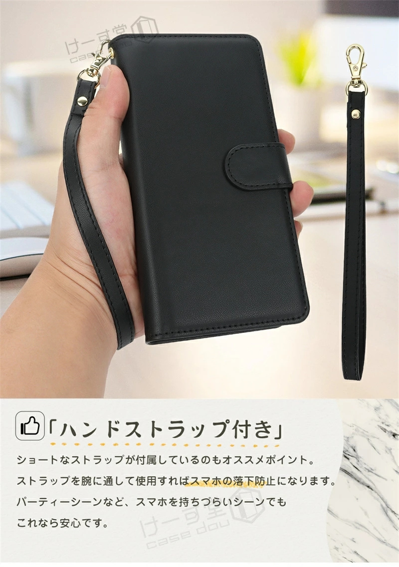 スキミング防止ケース（iPhone用ケース）｜スマホケース、カバー