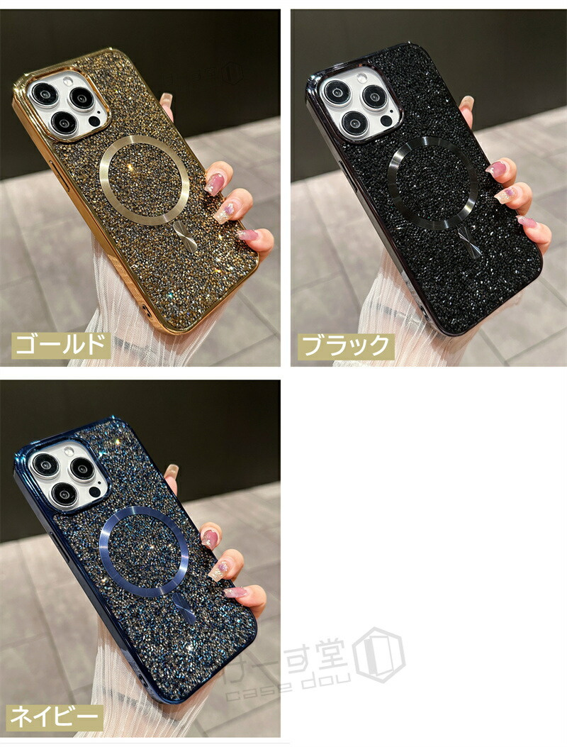 MagSafe対応 iPhone15ケース iPhone14ケース iPhone13ケース iPhone