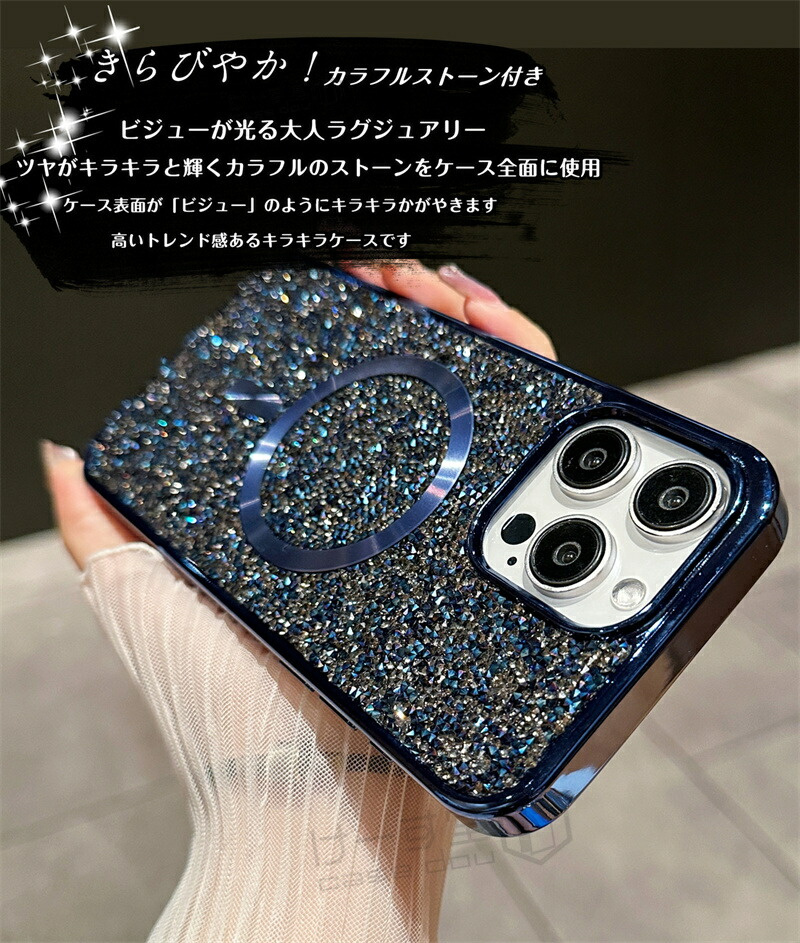 MagSafe対応 iPhone15ケース iPhone14ケース iPhone13ケース iPhone