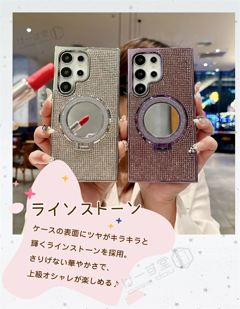 鏡付き Galaxy S25 5G ケース キラキラ MagSafe対応 大人かわいい