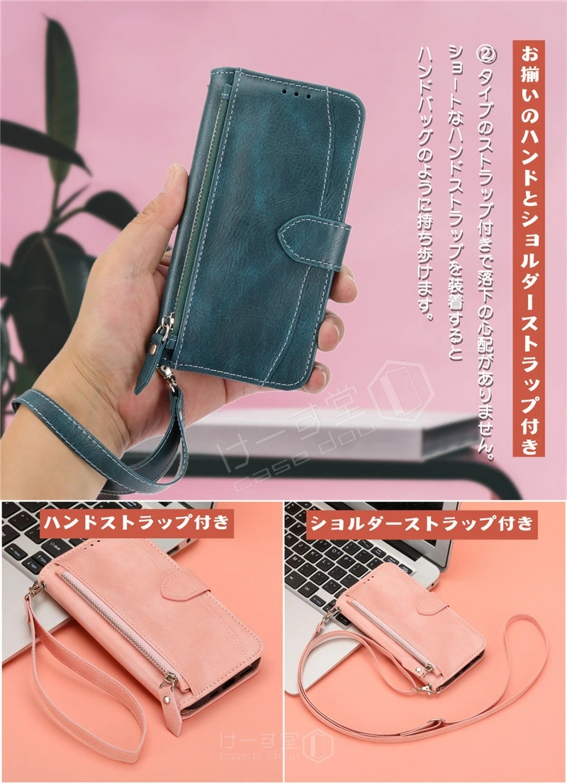 AQUOS sense8 ショルダーケース 手帳型 ストラップ付き アクオス