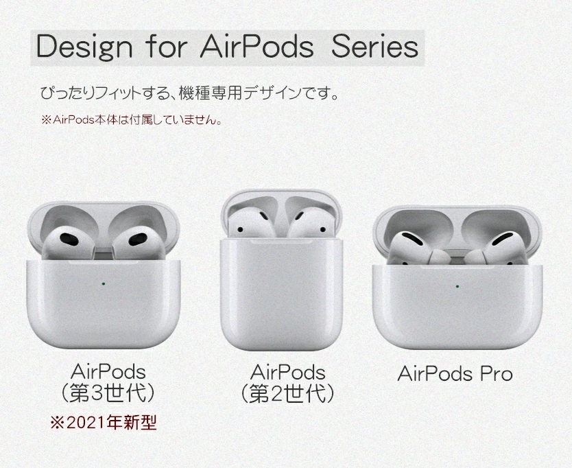 airpods 第三世代 ケース かわいい キャラクター AirPods ケース