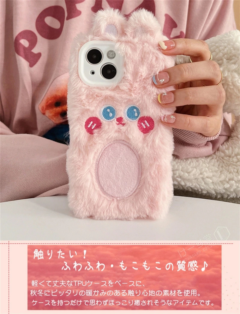 iphone ケース iphone14 iphone11 iphone12 おもしろ ぬいぐるみ