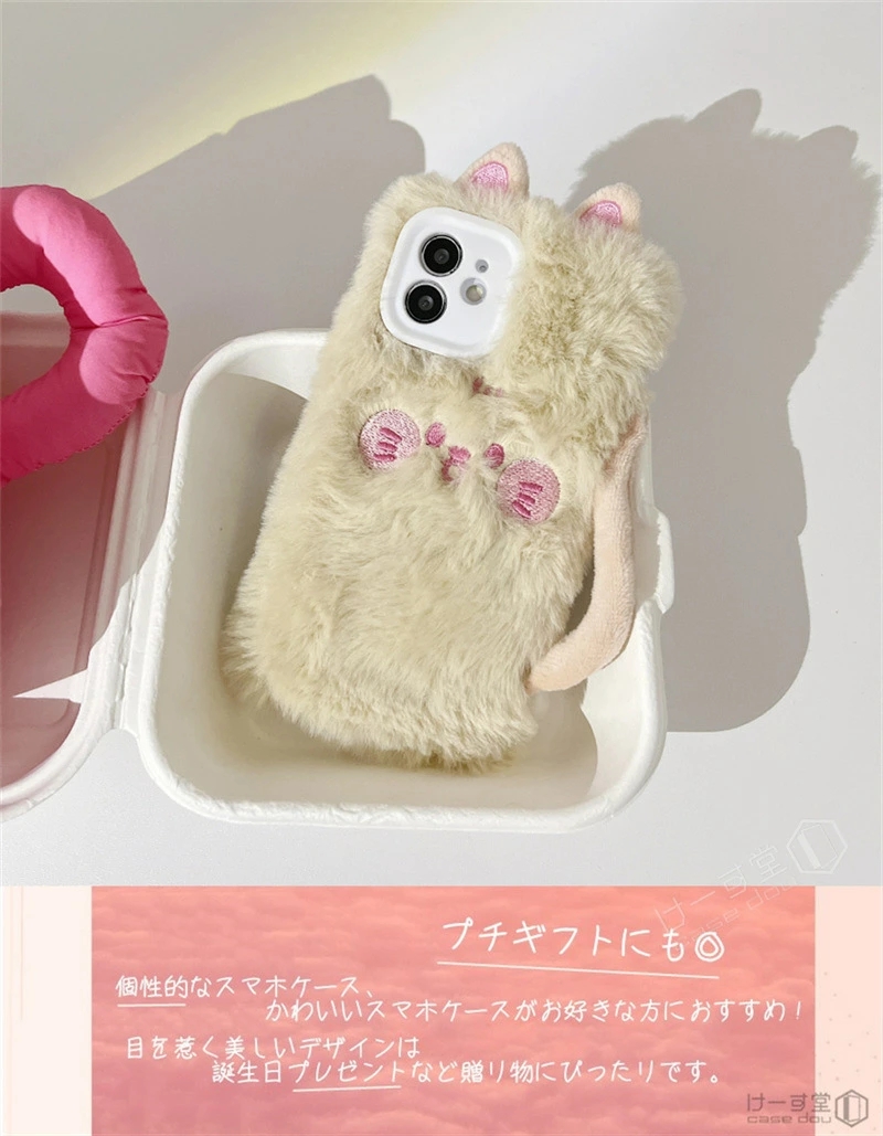 iphone ケース iphone14 iphone11 iphone12 おもしろ ぬいぐるみ