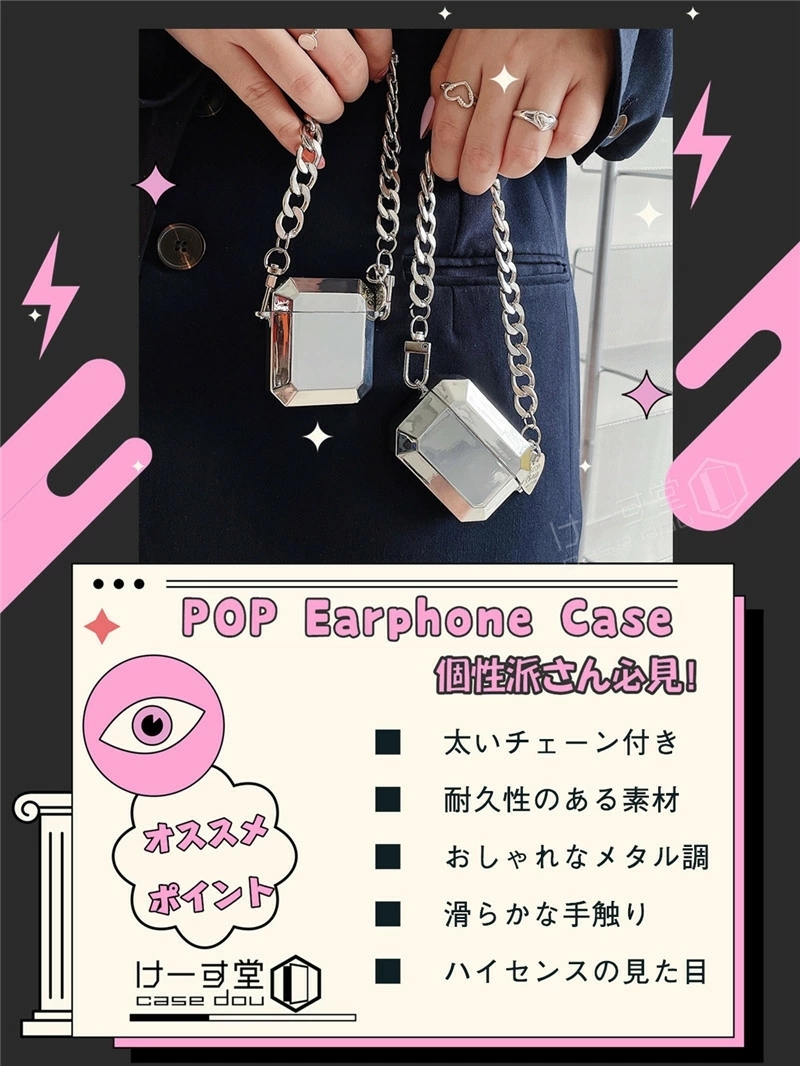 新品　♡ミニチェーン付きHモチーフAirPodsケース♡ 新品 ♡ミニチェーン付きHモチーフAirPodsケース♡ - メルカリ