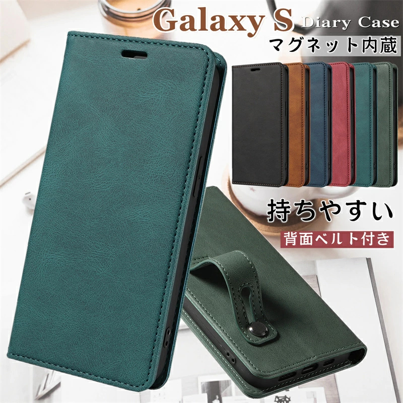 背面 ベルト付き Galaxy S23 ケース 手帳型 S22 スマホケース ベルト