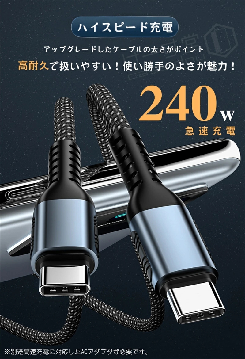 CtoC】iPhone 充電 ケーブル Type C iPhone 15 Pro max 充電ケーブル