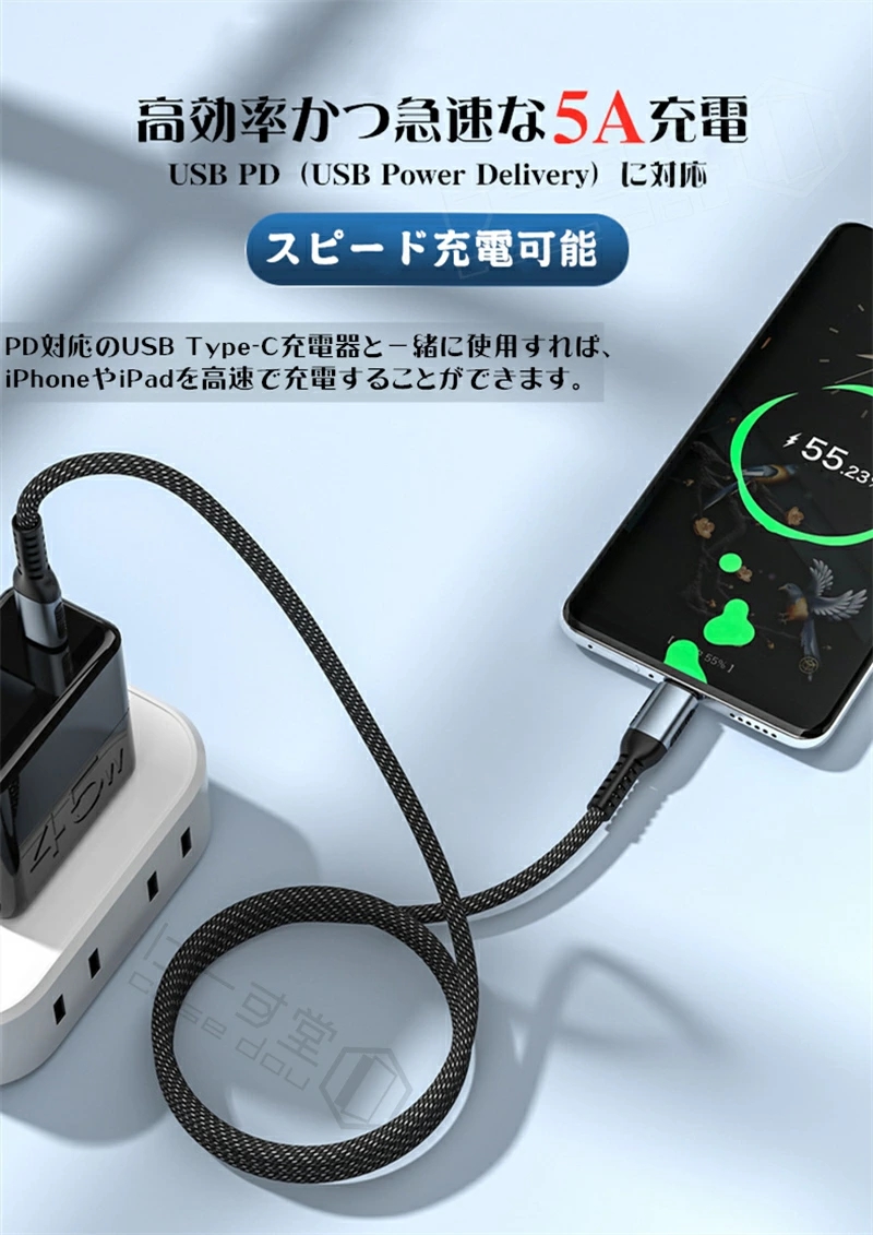 CtoC】iPhone 充電 ケーブル Type C iPhone 15 Pro max 充電ケーブル