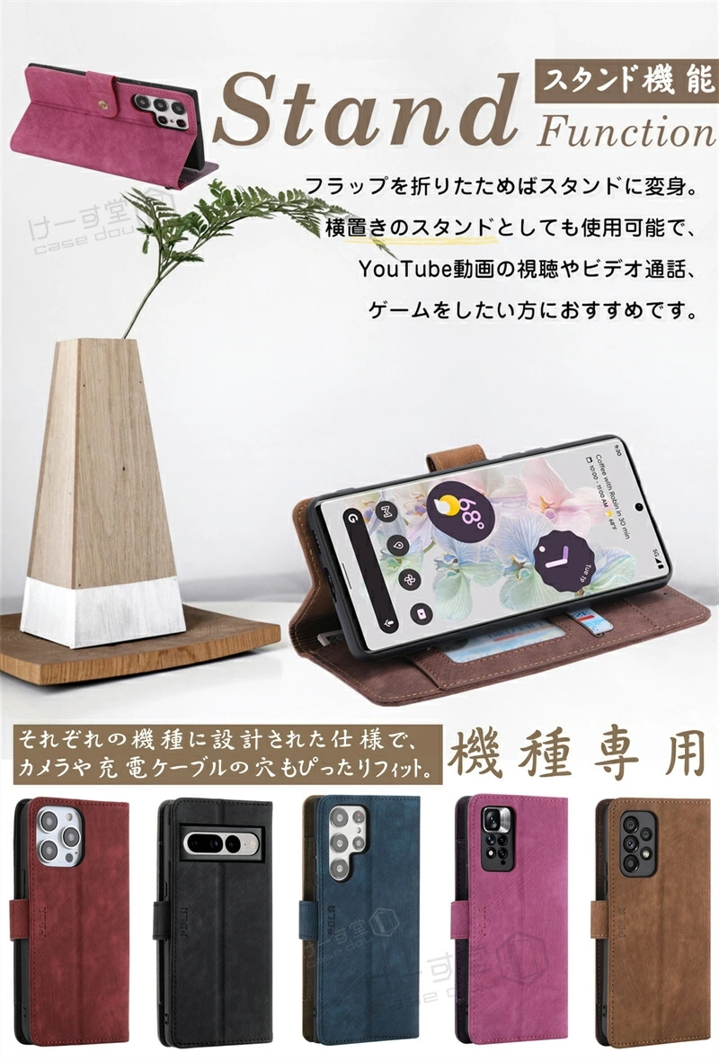スマホケース手帳型 ストラップ付き Rakuten Hand 5G 手帳型ケース