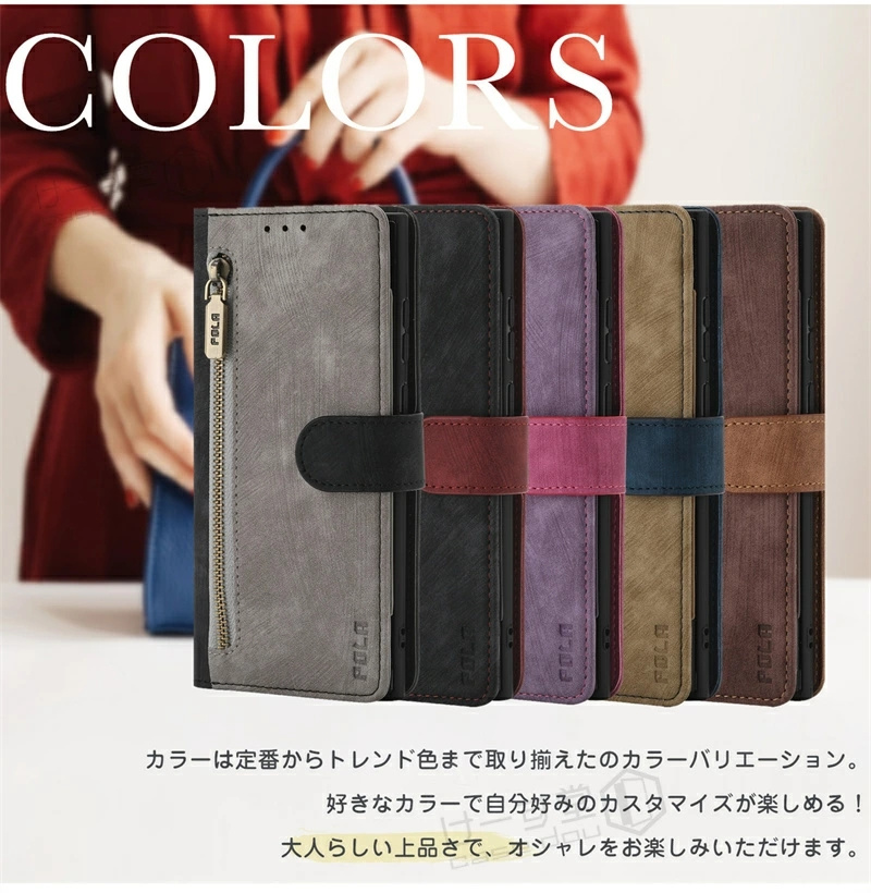 スマホケース手帳型 ストラップ付き Rakuten Hand 5G 手帳型ケース