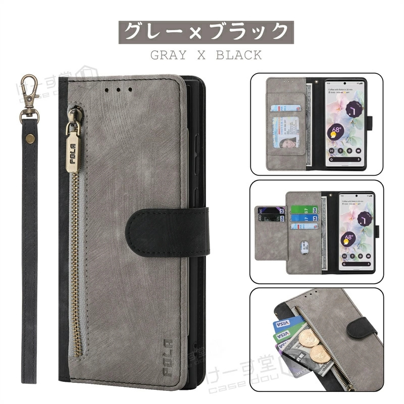 スマホケース手帳型 ストラップ付き Rakuten Hand 5G 手帳型ケース