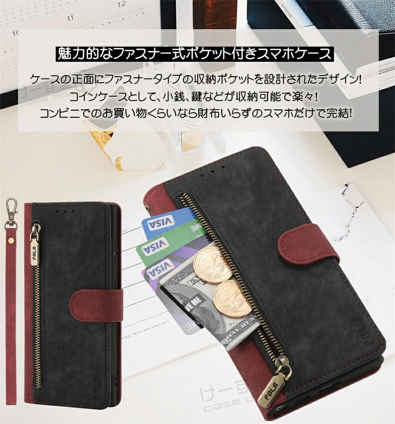 スマホケース手帳型 ストラップ付き Rakuten Hand 5G 手帳型ケース
