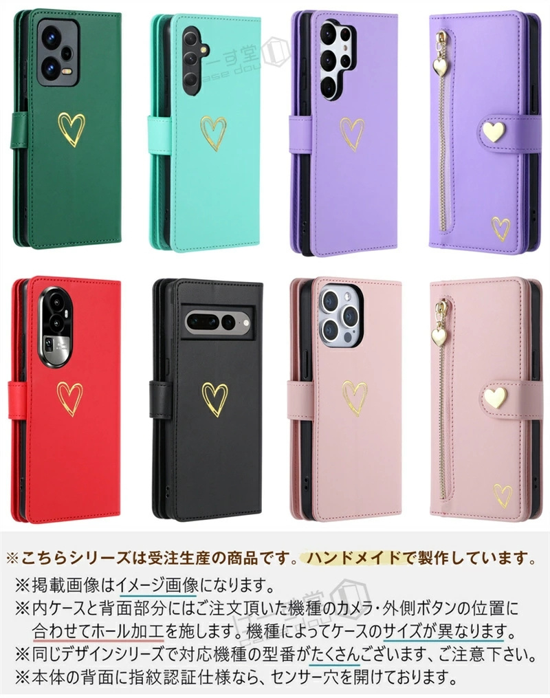 財布付き Rakuten Hand 5G ケース RakutenBig スマホケース 手帳型