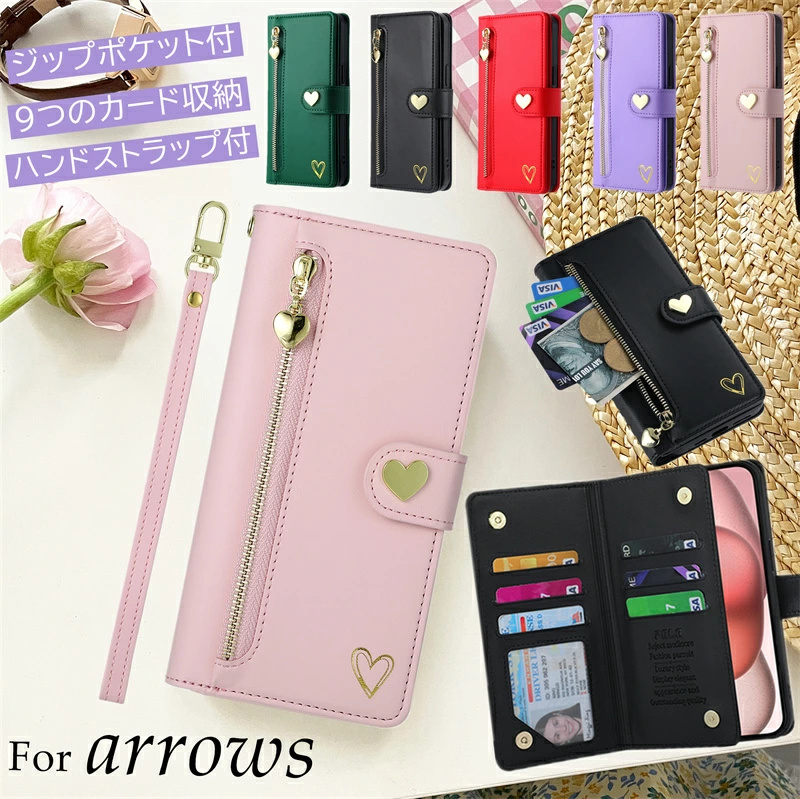 財布付き arrows f51b ケース we2 plus スマホケース 手帳型 大人