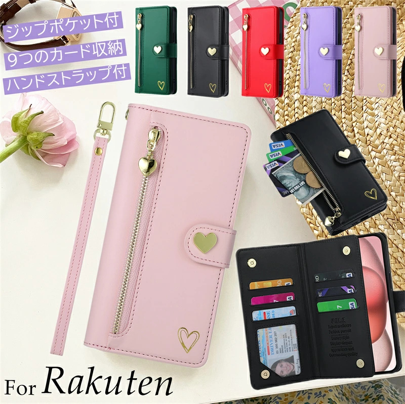 財布付き Rakuten Hand 5G ケース RakutenBig スマホケース 手帳型