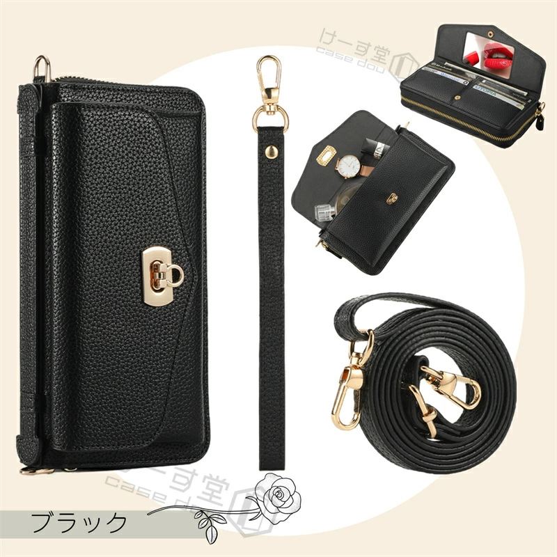 長財布+スマホケース+ショルダーストラップ iPhone17 iPhone16