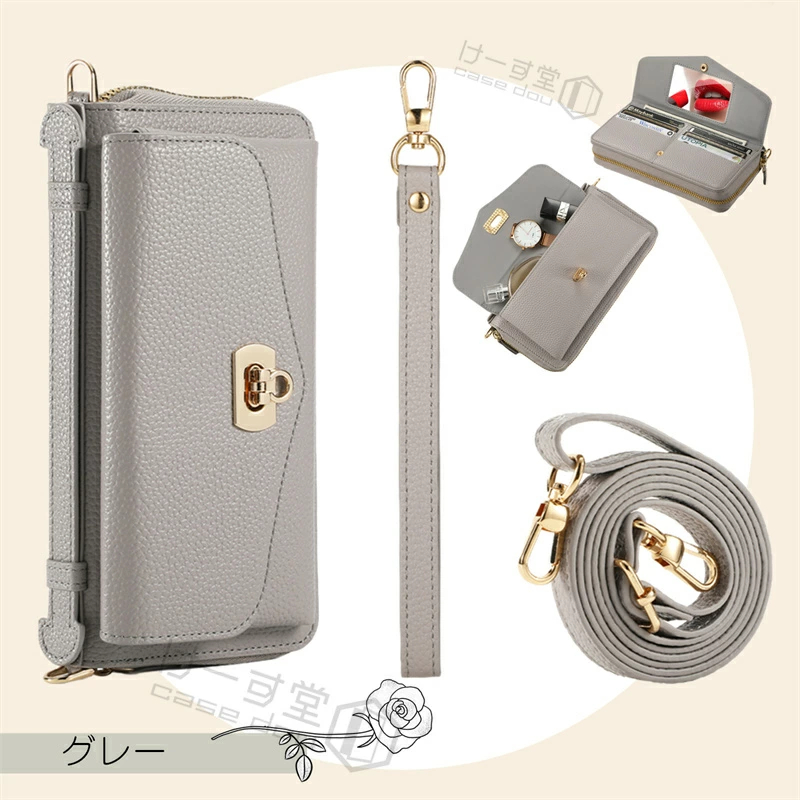 長財布+スマホケース+ショルダーストラップ iPhone17 iPhone16