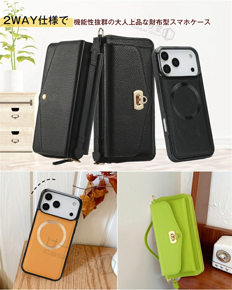 長財布+スマホケース+ショルダーストラップ iPhone17 iPhone16 iPhone15 ケース ショルダー レディース 大容量  コインケース付き iPhone14 iPhone13 11 Pro Max