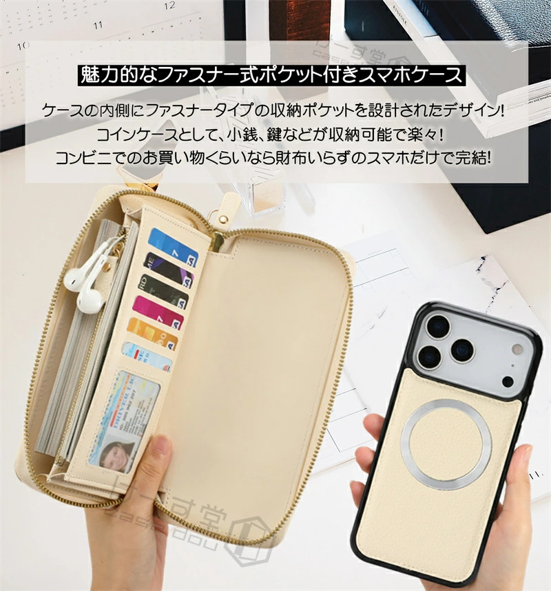 Objects iPhone15ケース ウォレットストラップセット 長財布+スマホケース+ショルダーストラップ iPhone17 iPhone16