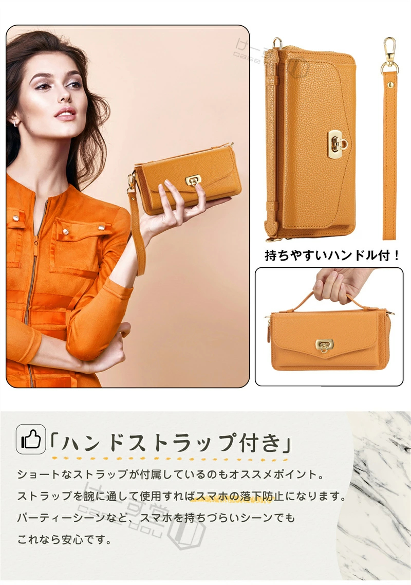 長財布+スマホケース+ショルダーストラップ iPhone17 iPhone16