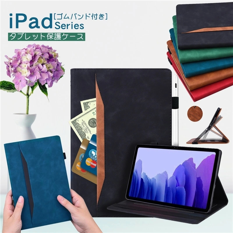Fire HD 10 /10Plus 第11世代 ケース かわいい おしゃれ カード入れ