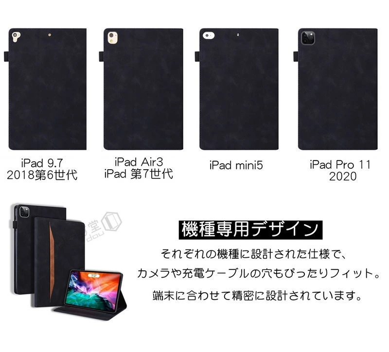 Fire HD 10 /10Plus 第11世代 ケース かわいい おしゃれ カード入れ