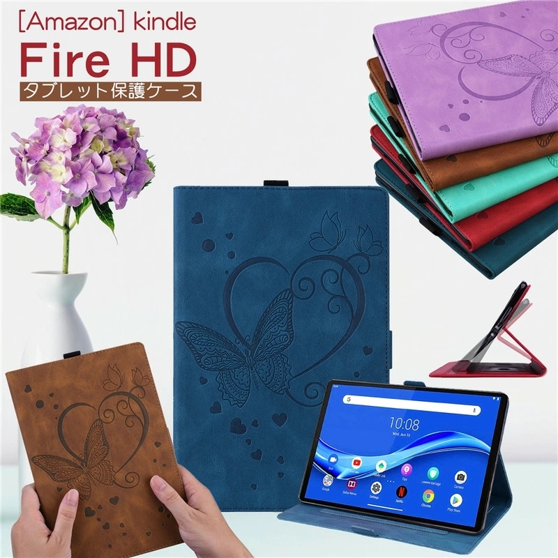 Kindle Paperwhite 2021 保護カバー ケース Fire HD 10 /10Plus 第11
