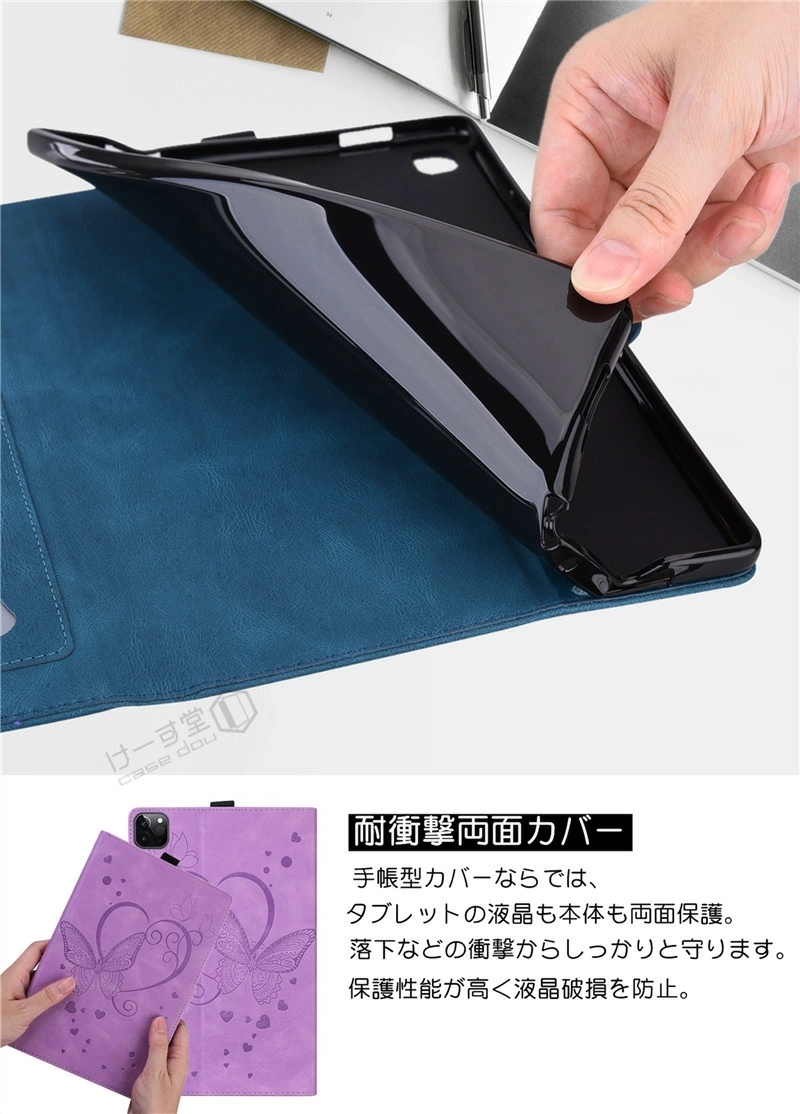 Kindle Paperwhite 2021 保護カバー ケース Fire HD 10 /10Plus 第11