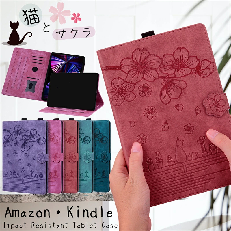 猫柄 花柄 Amazon Kindle Fire MAX 11インチ 2023 ケース カバー