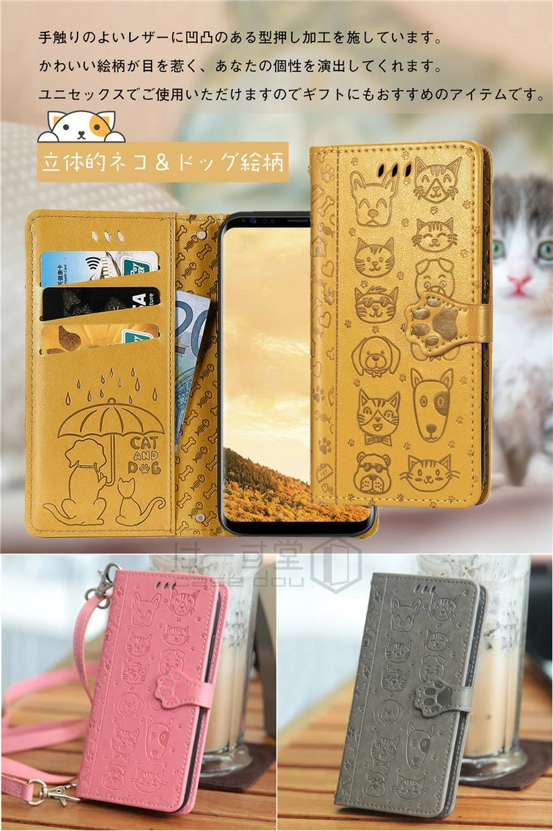 ショルダータイプ！OPPO Reno7A A54 A55s A79 ケース 手帳型 猫柄 犬柄 OPPO Reno11 A 手帳型ケース Reno9  A スマホケース オッポ Reno10Pro 5G A54 : r-sda156 : けーす堂 - 通販 - Yahoo!ショッピング