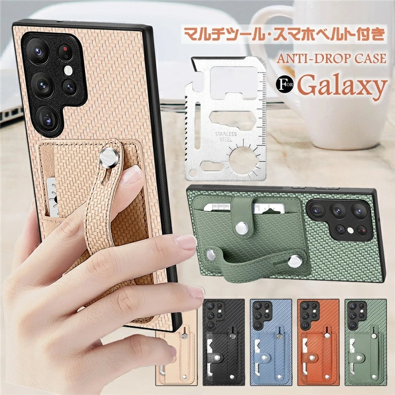 マルチツール付き】GalaxyS22 GalaxyA53 スマホケース icカード収納