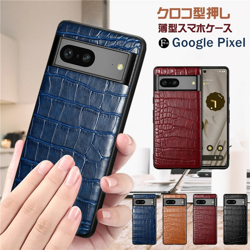 Google Pixel 7a 6a 7 6 Pro スマホケース ピクセル 7A スマホカバー