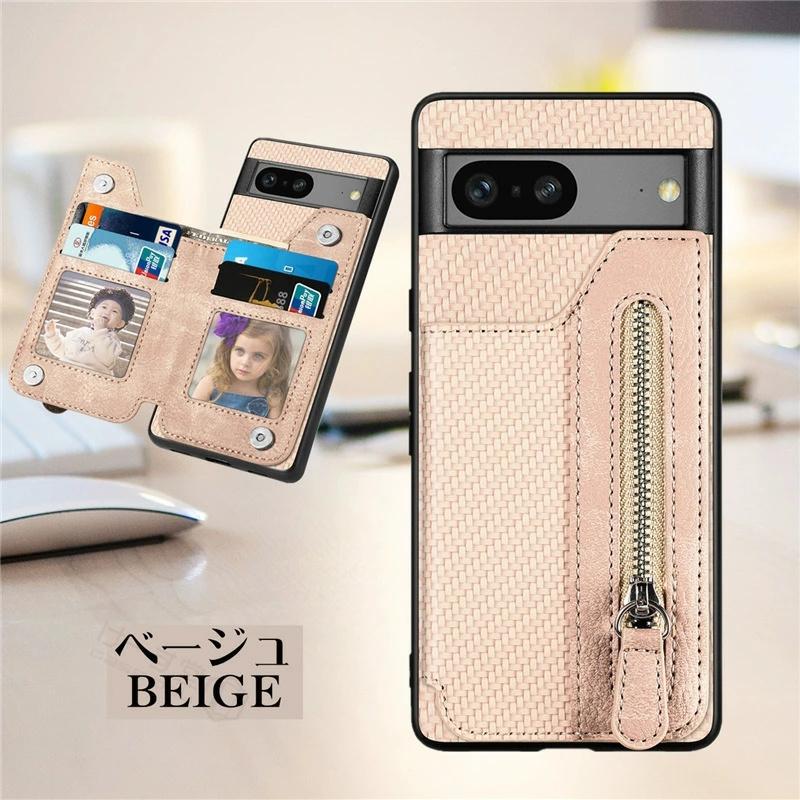 Custodia Google Pixel 8 | Confronta Prezzi - Foto 9