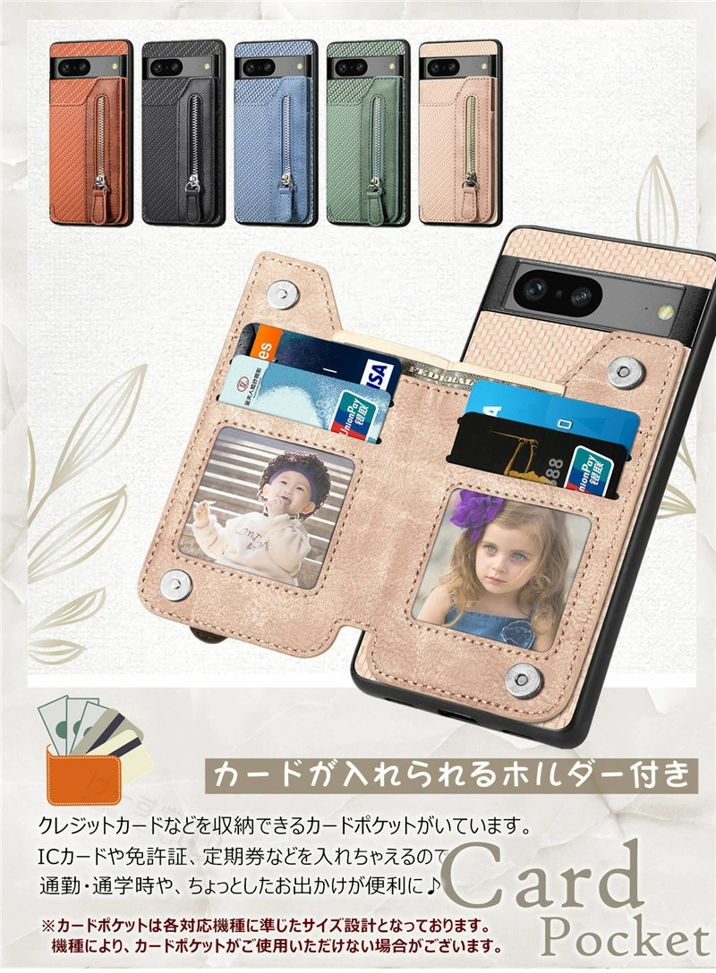 コインケース付き Google Pixel 8A 7a 6a 9A 10 Pro 携帯ケース