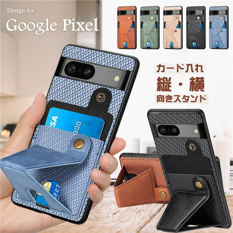 縦立て グーグルピクセル10 ケース Google Pixel 7a 6a 9A 10 Pro