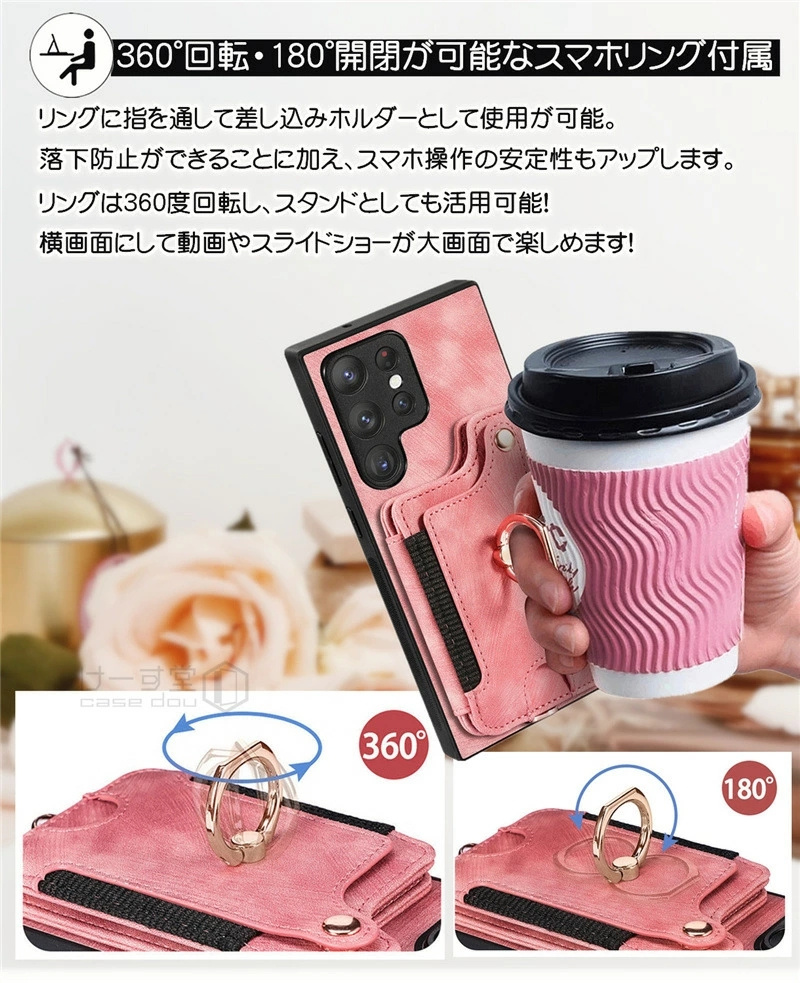 リング付き Galaxy S23 Ultra ...の詳細画像2