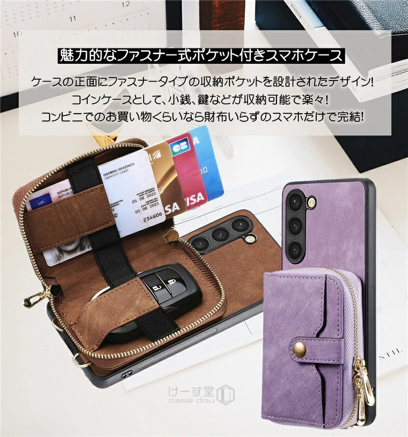 スマホショルダー Galaxy S26ULTR...の詳細画像2