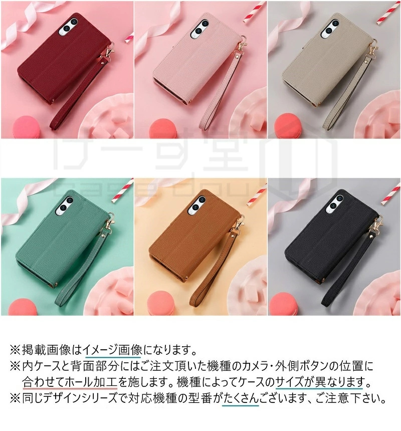 Rakuten Hand 携帯ケース ショルダー 手帳型 コインケース付き 楽天 5G