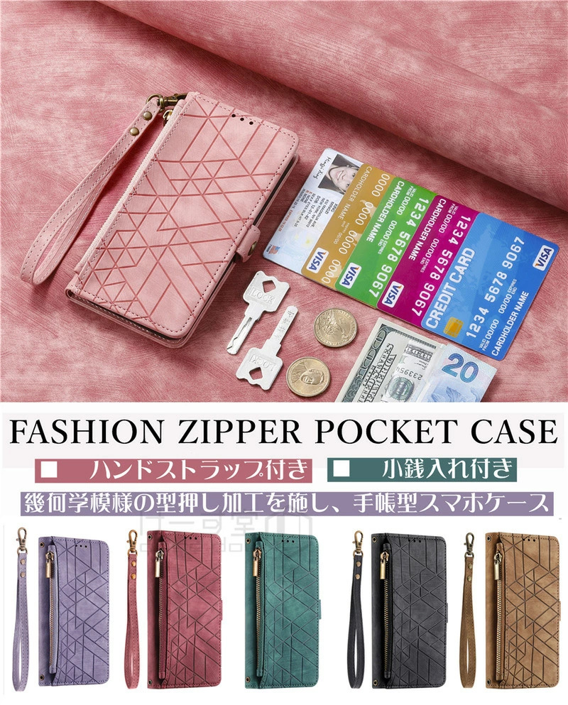 Amazon.co.jp: ZTE あんしんファミリースマホ ケース 手帳型