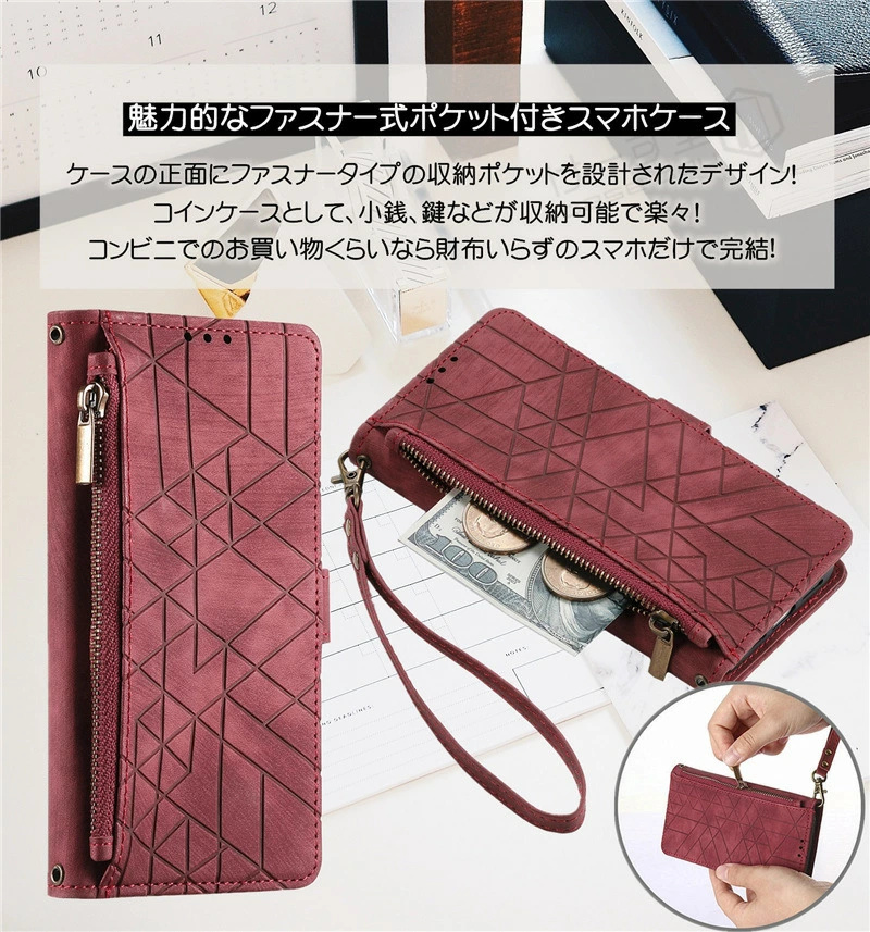 コインケース付き AQUOS R11 wish...の詳細画像4