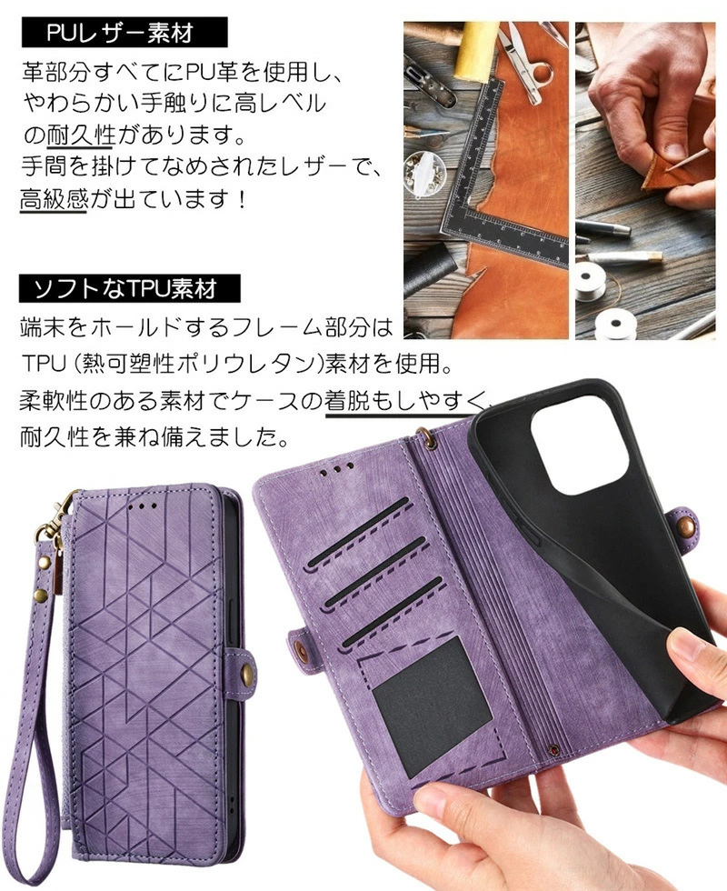 コインケース付き AQUOS sense8 WISH4 7 7Plus 6 6S 手帳型 小銭