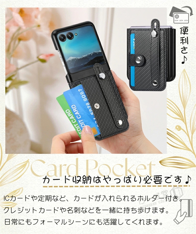 motorola razr40 ultra　おまけケース付き モトローラ レーザー40 ウルトラ motorola razr 40 ultra ケース CASE