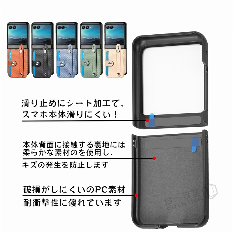 ベルト付き Motorola Razr 40 Ultra ケース カードホルダー モトローラ