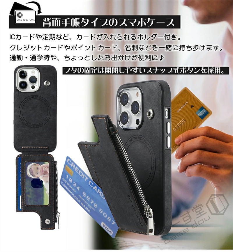 iPhone15 pro ケース MagSafe wallet 色々セット Amazon.co.jp: Madoats【強力マグネット搭載・磁気スタンド財布