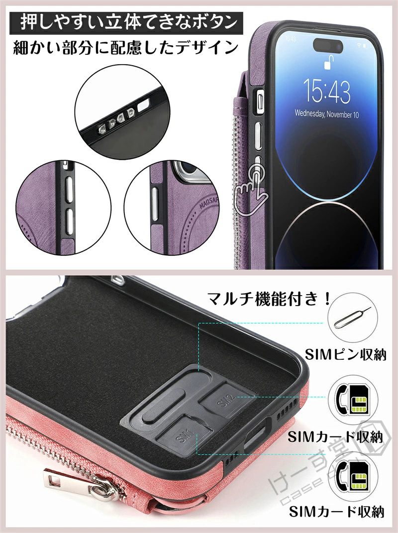 スマホケース iphone15 pro MagSafeケース マグセーフ iPhone13