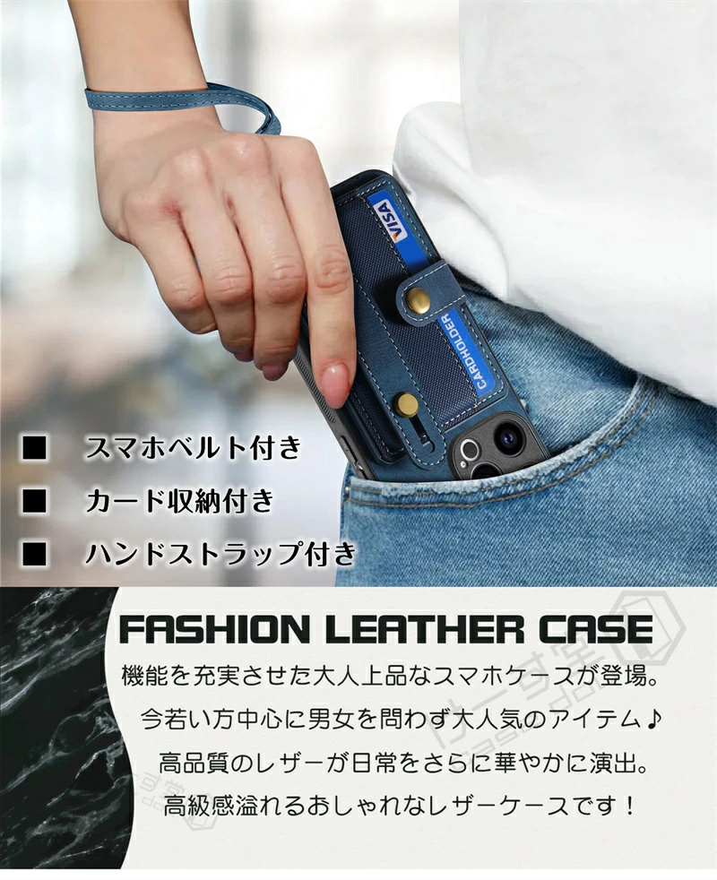 背面 カード収納 ベルト ストラップ付き iP...の詳細画像1